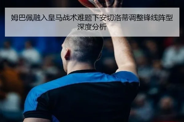 mu-ba-pei-rong-ru-huang-ma-zhan-shu-nan-ti-xia-an-qie-luo-di-tiao-zheng-feng-xian-zhen-xing-shen-du-fen-xi-3-883.jpg